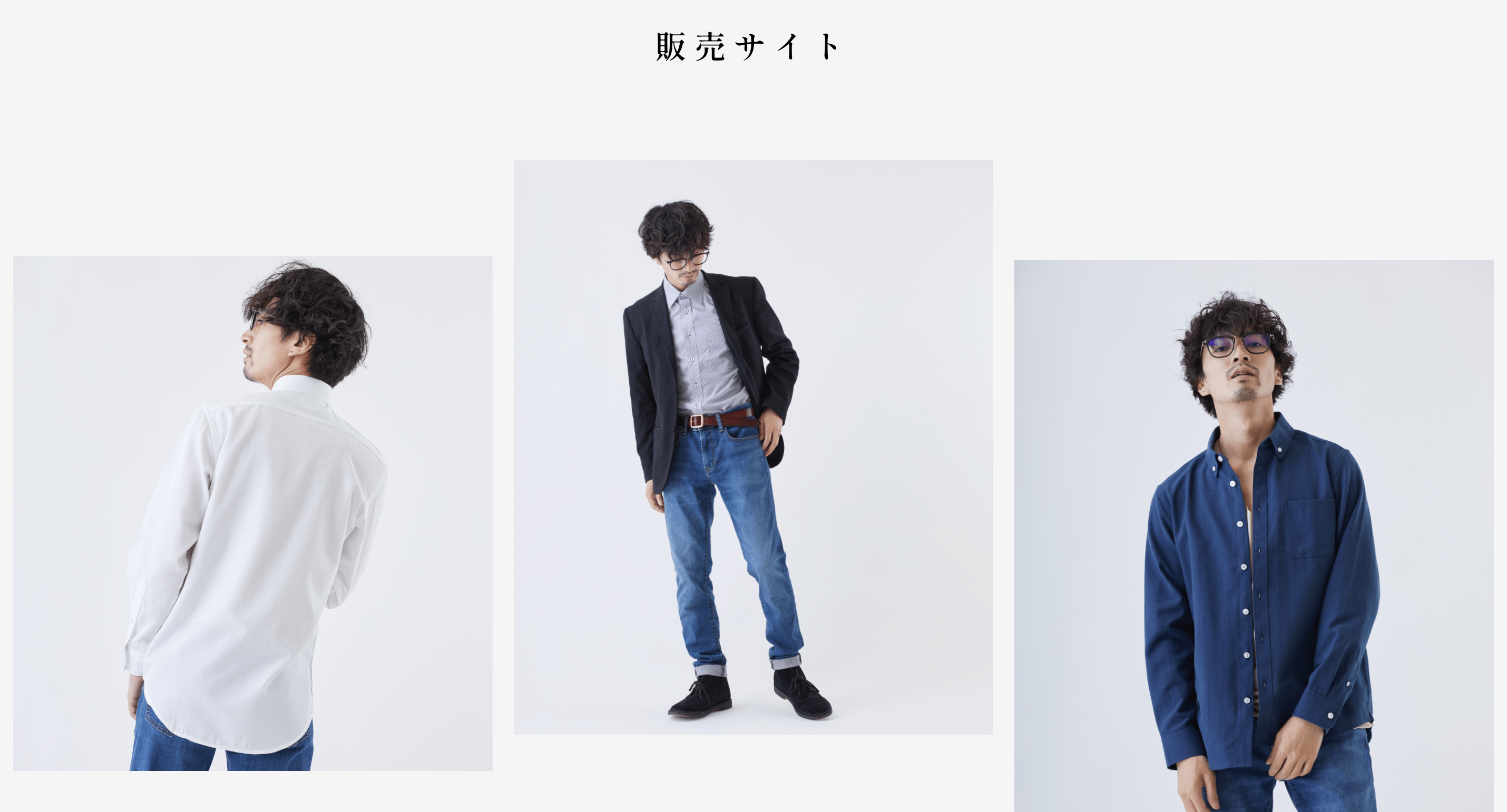 Use case section
