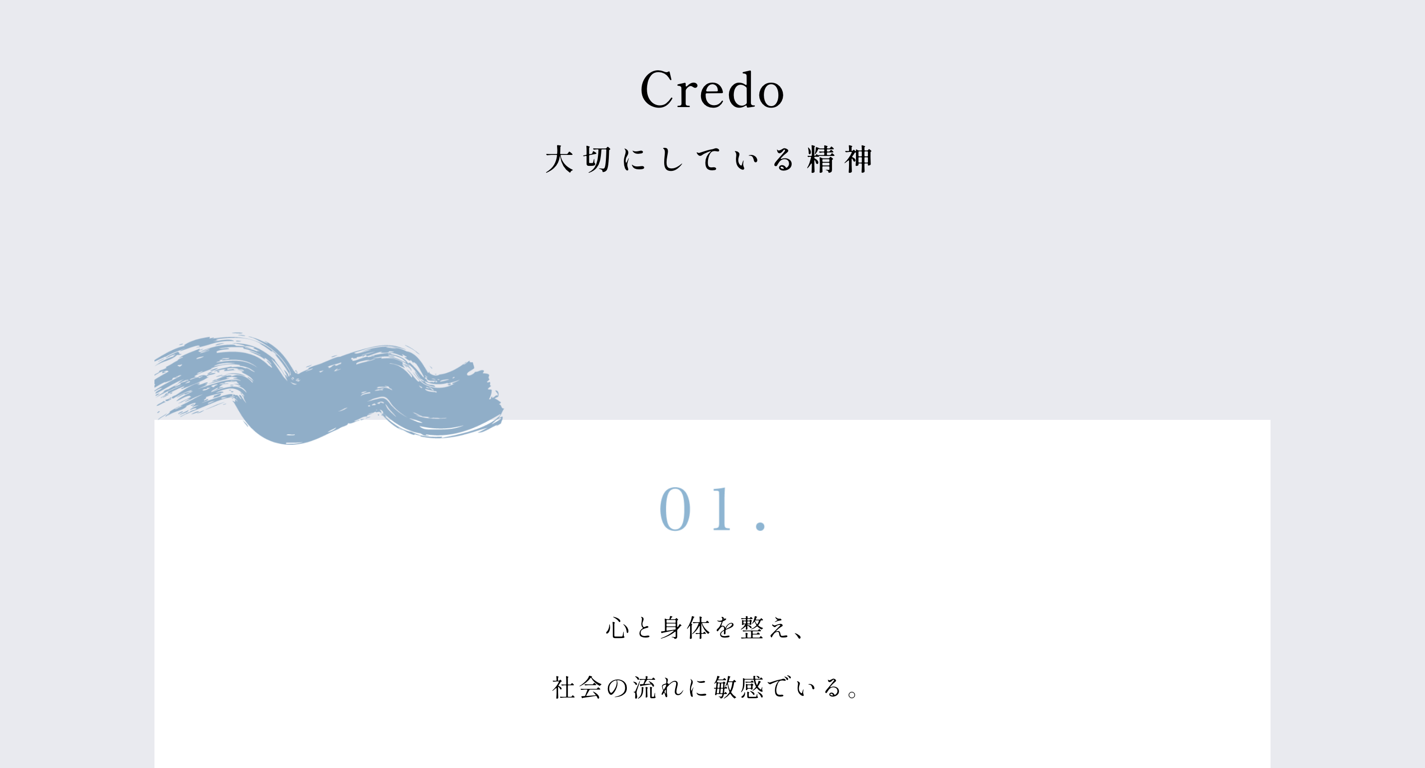 Use case section