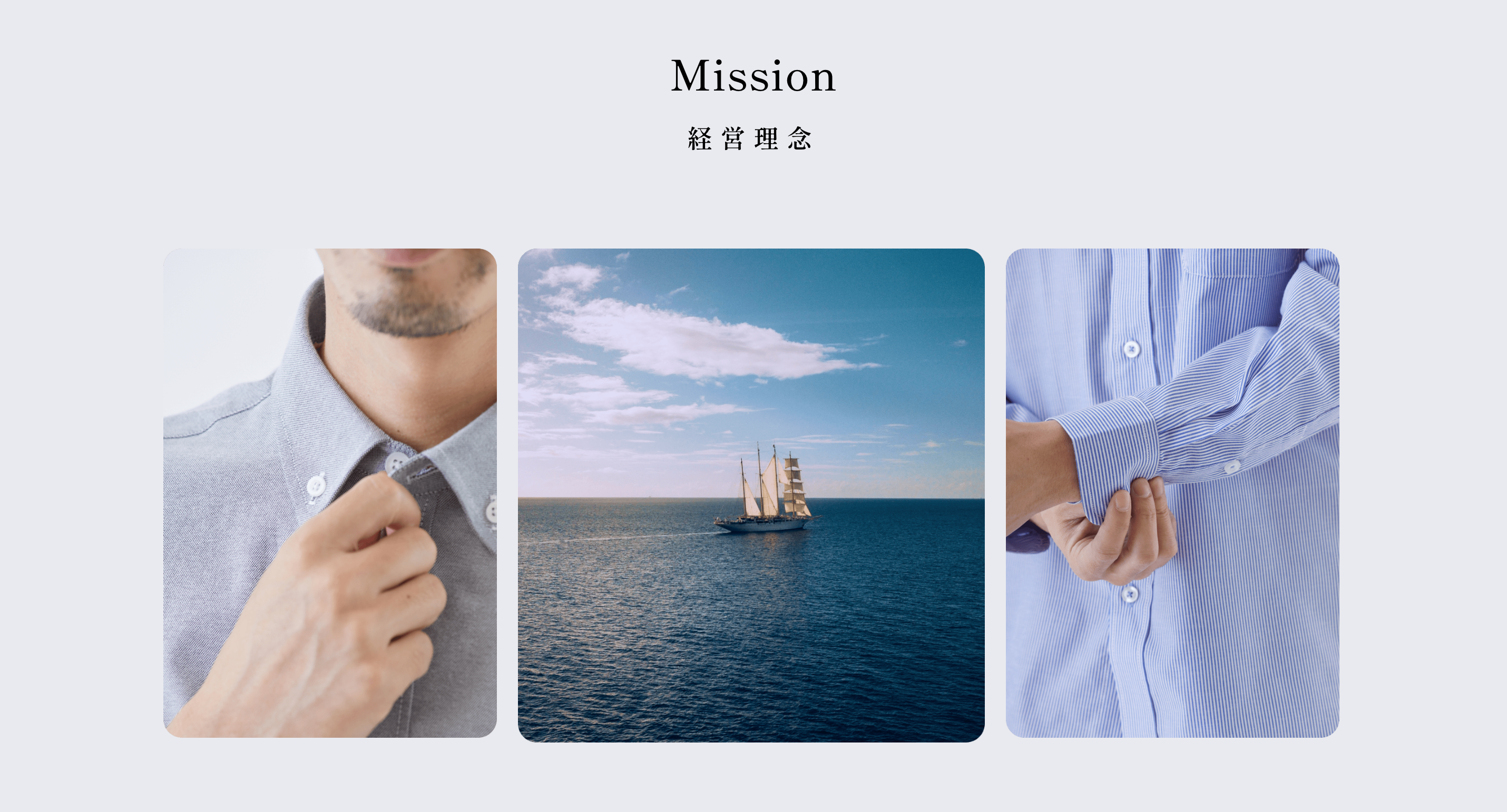 Use case section