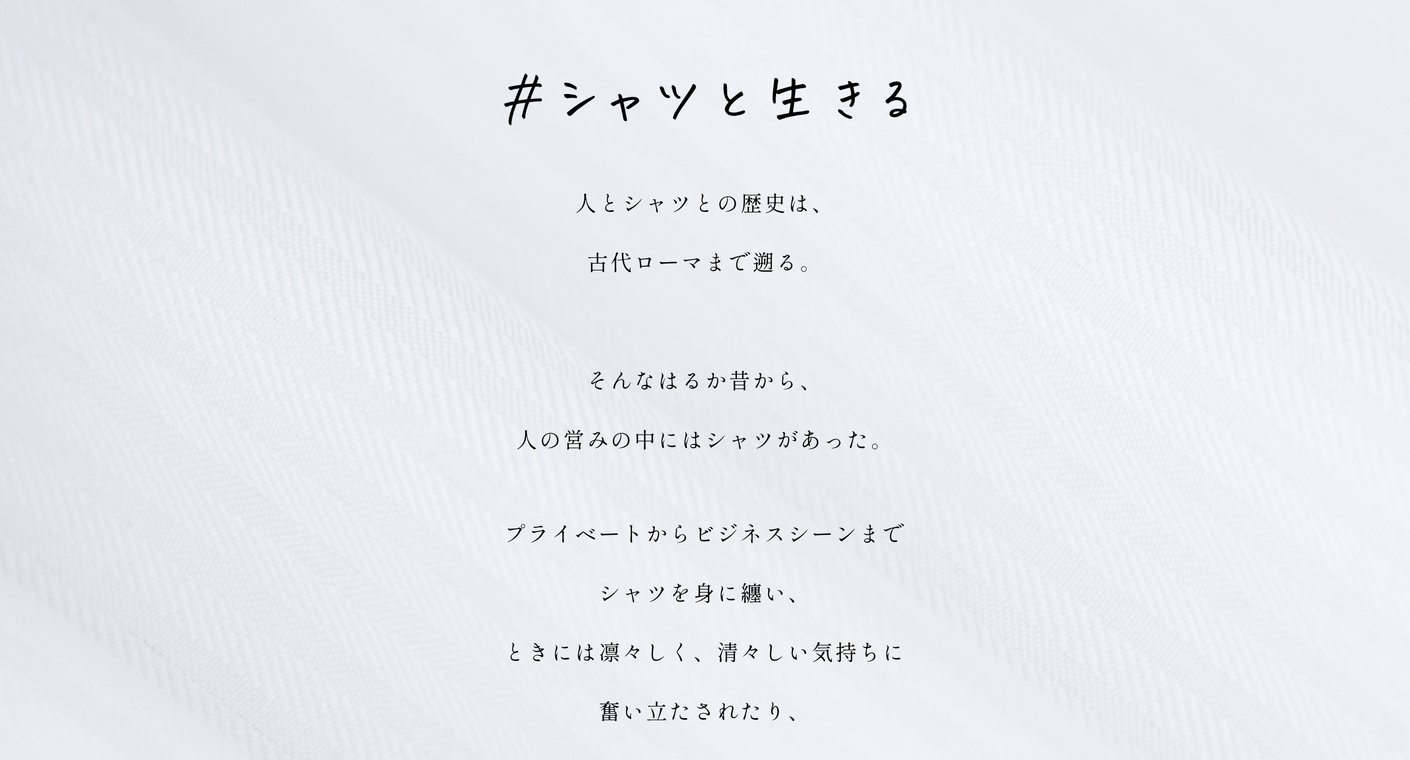 Use case section