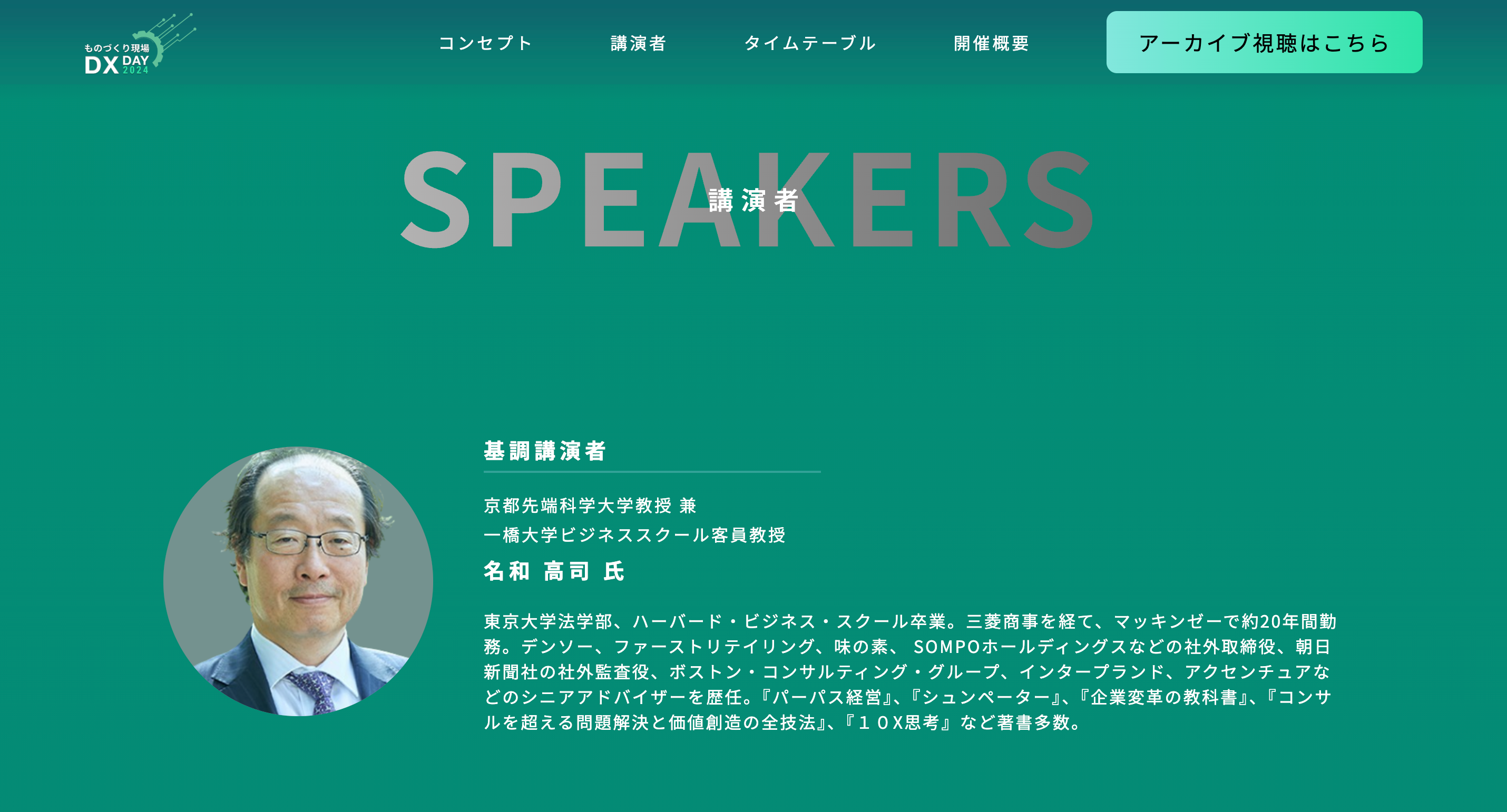 Use case section