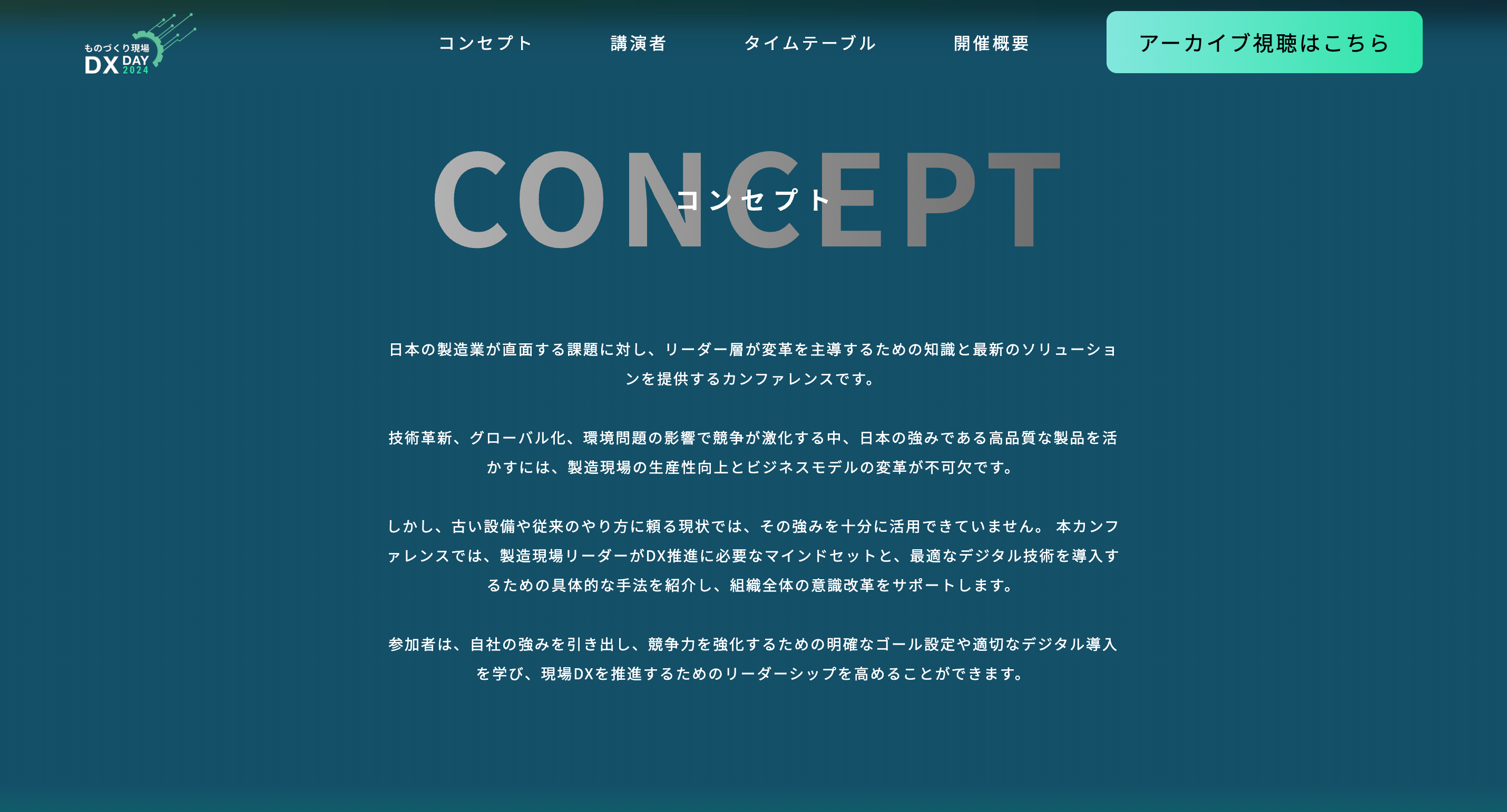 Use case section
