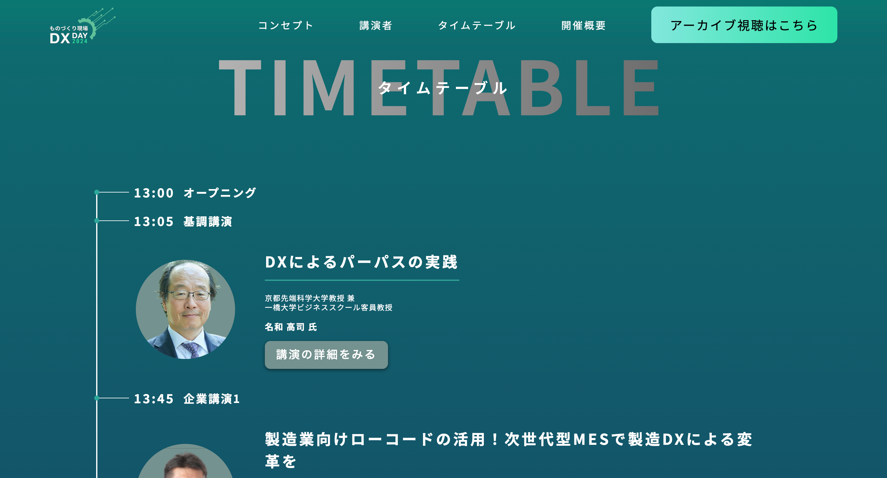 Use case section