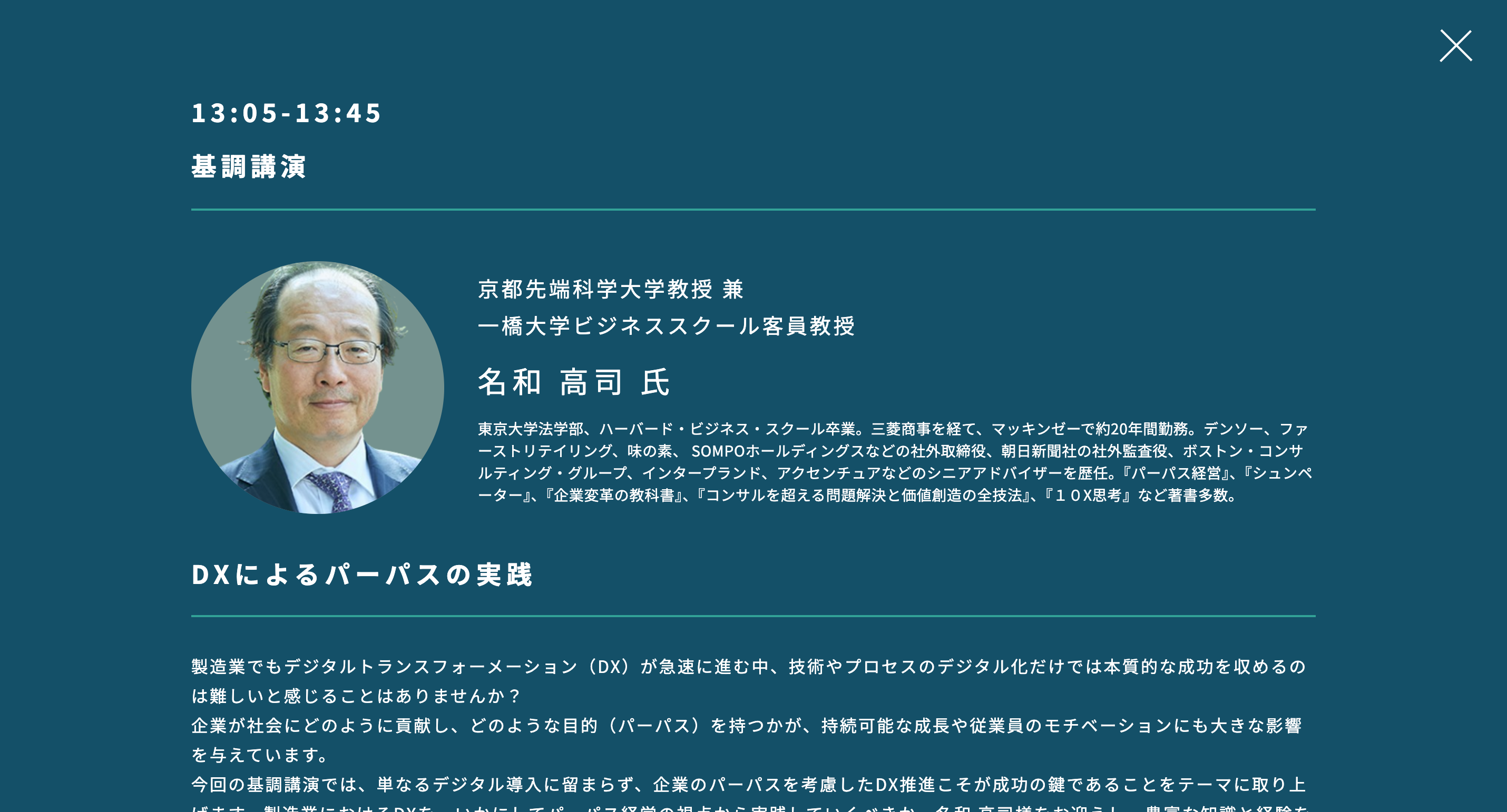 Use case section