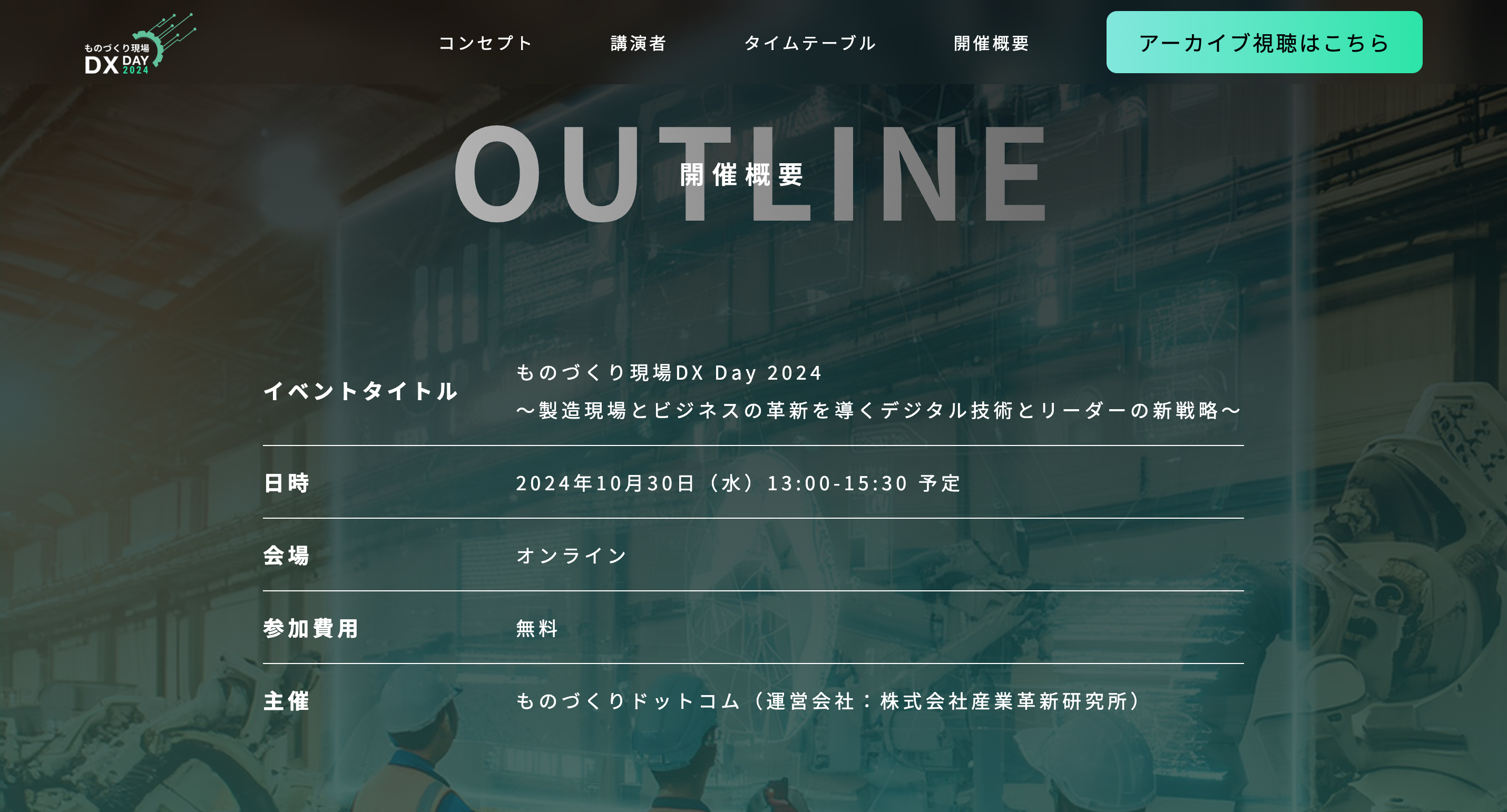Use case section