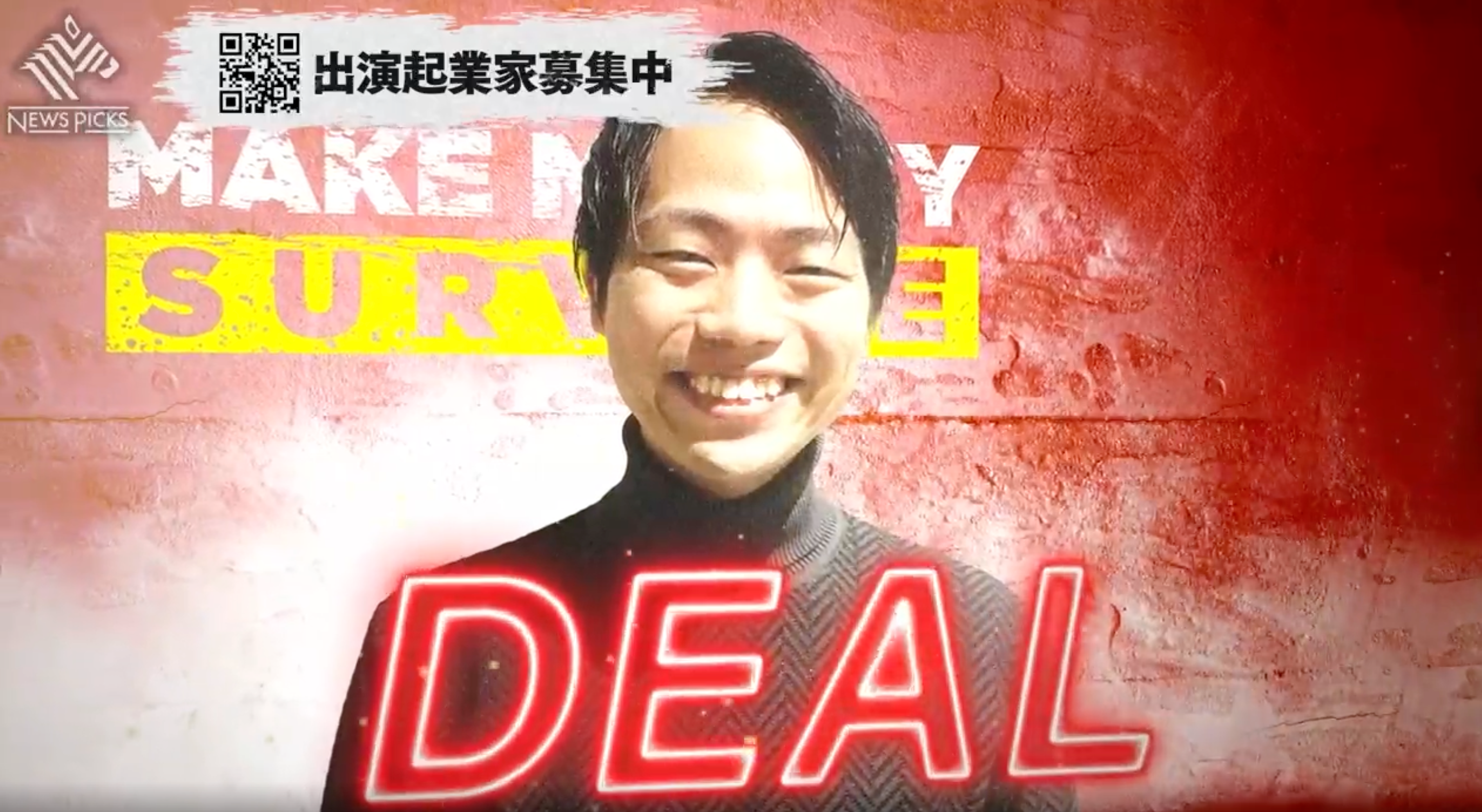 Deal closed