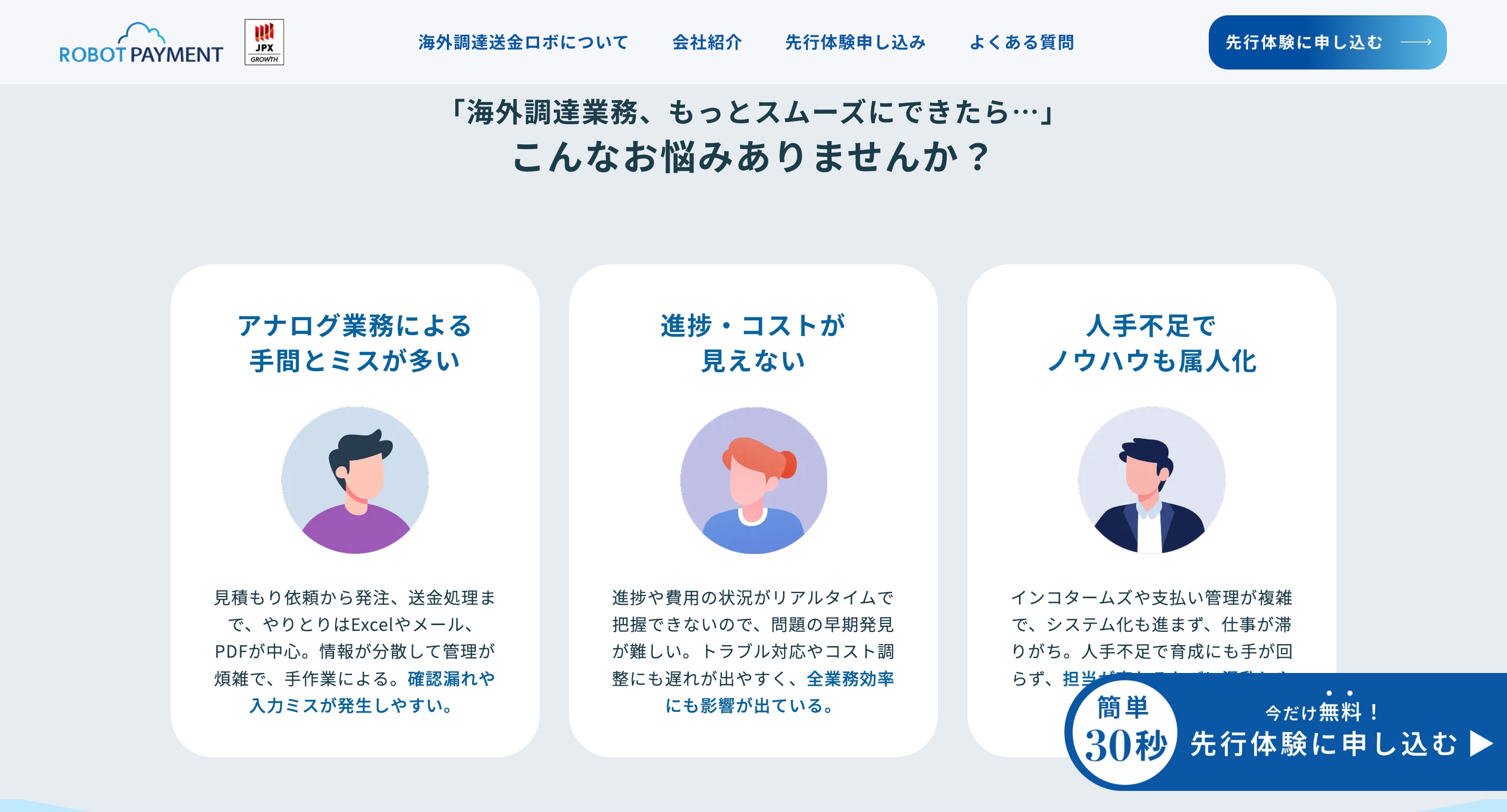 Use case section