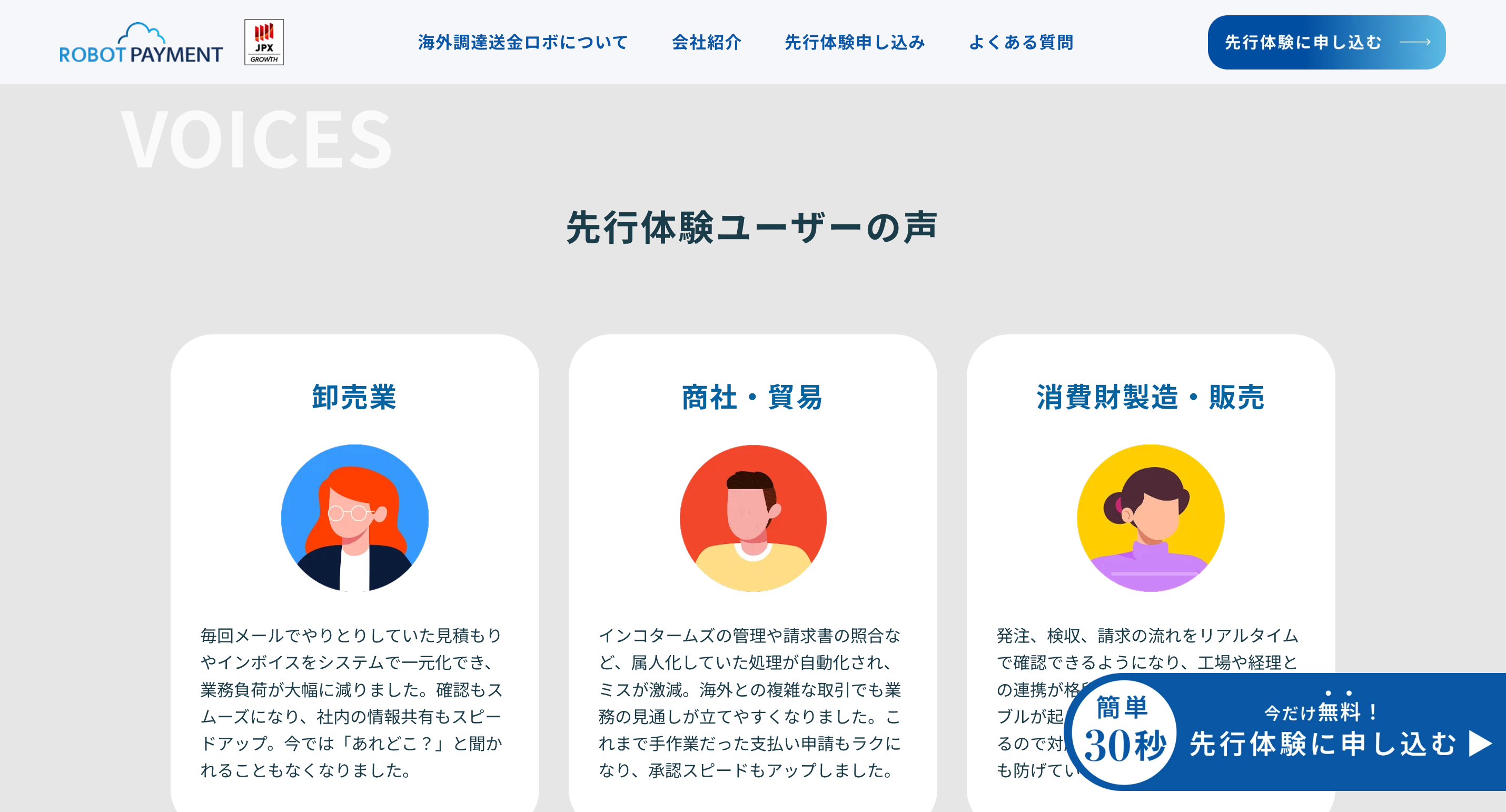 Customer reviews